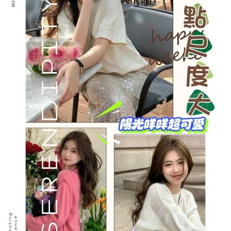尼娃娃