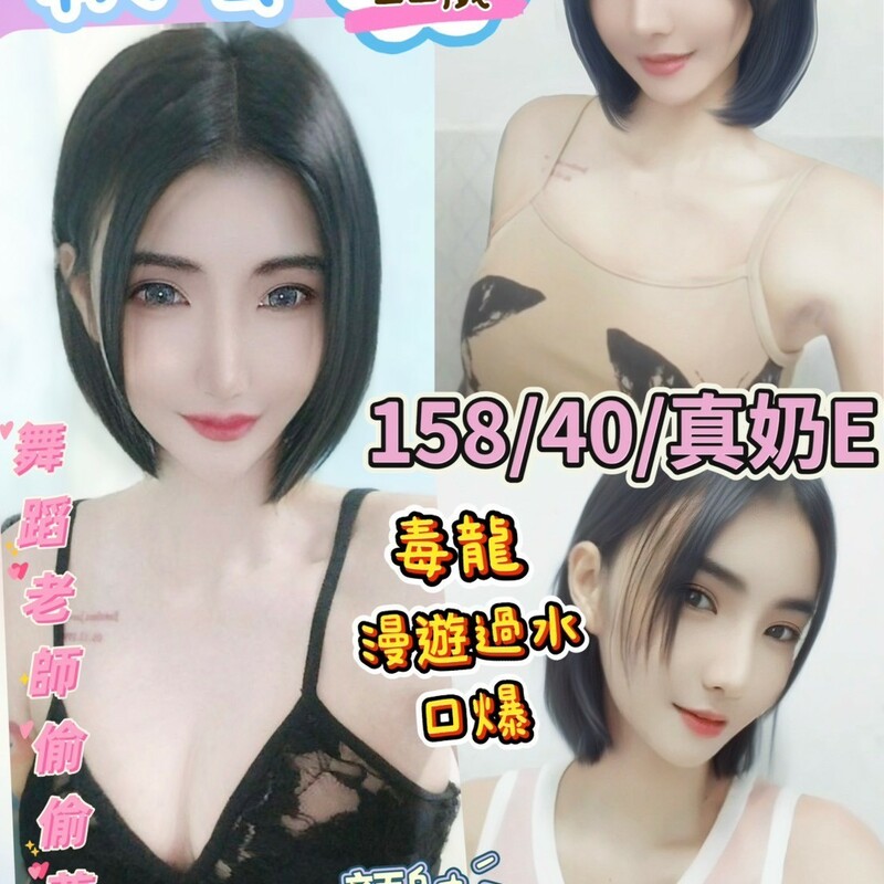秋芸
