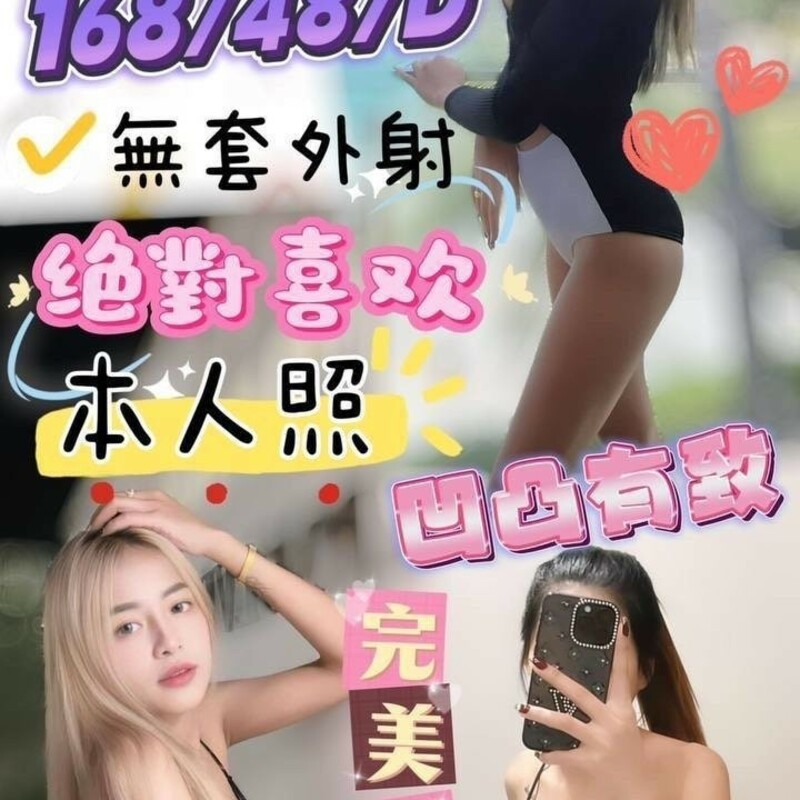 芸萍