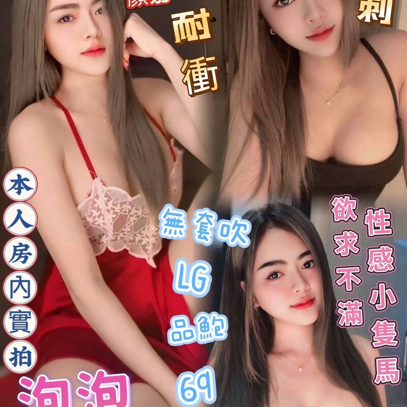 泡泡