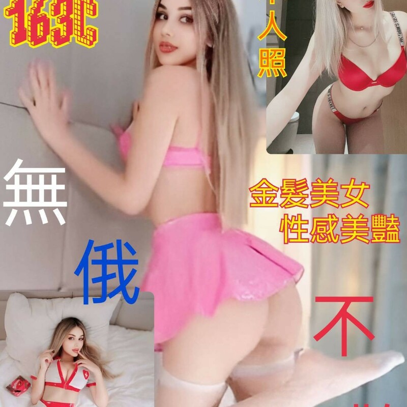 米娜塔