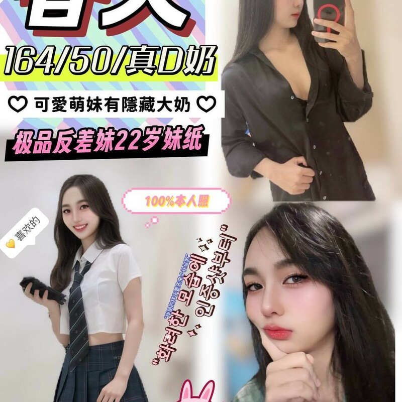春天