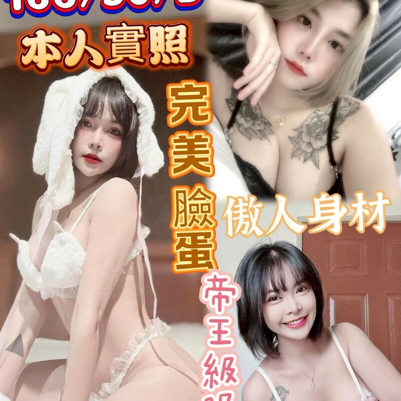 優妮