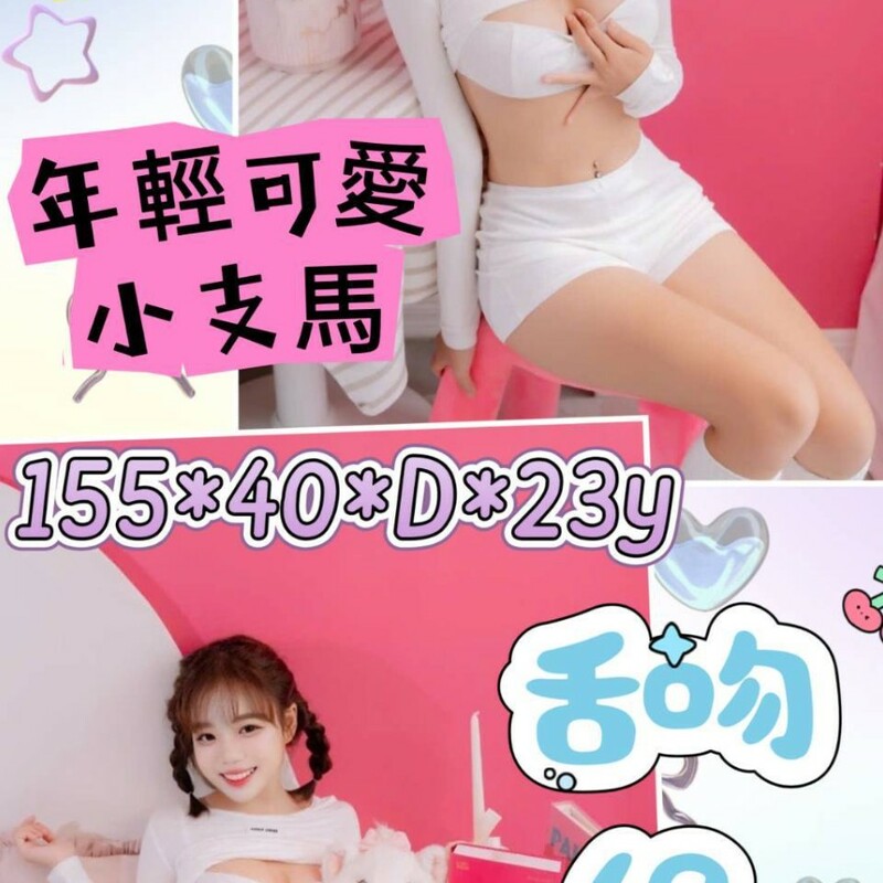 瑜兒