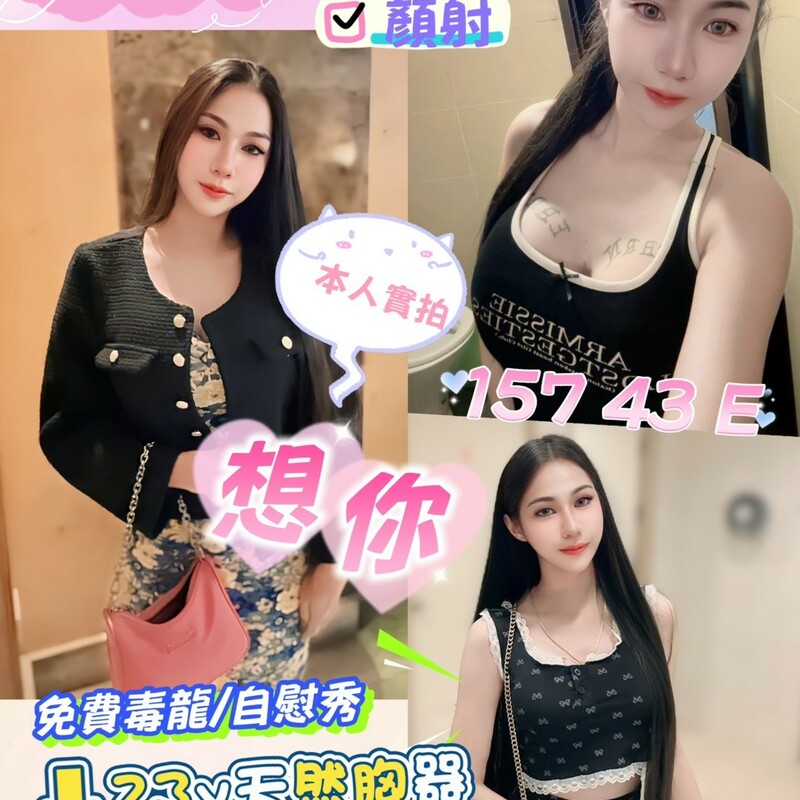 想你