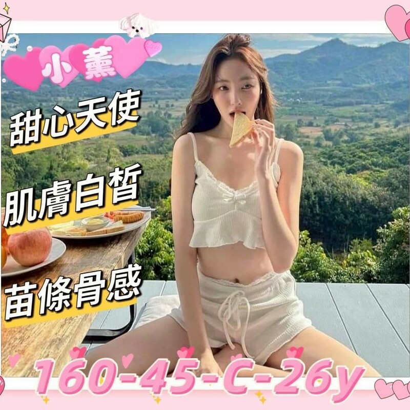 小薰 