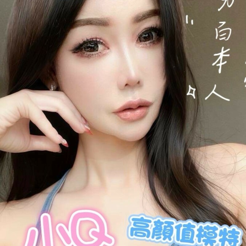 小Q