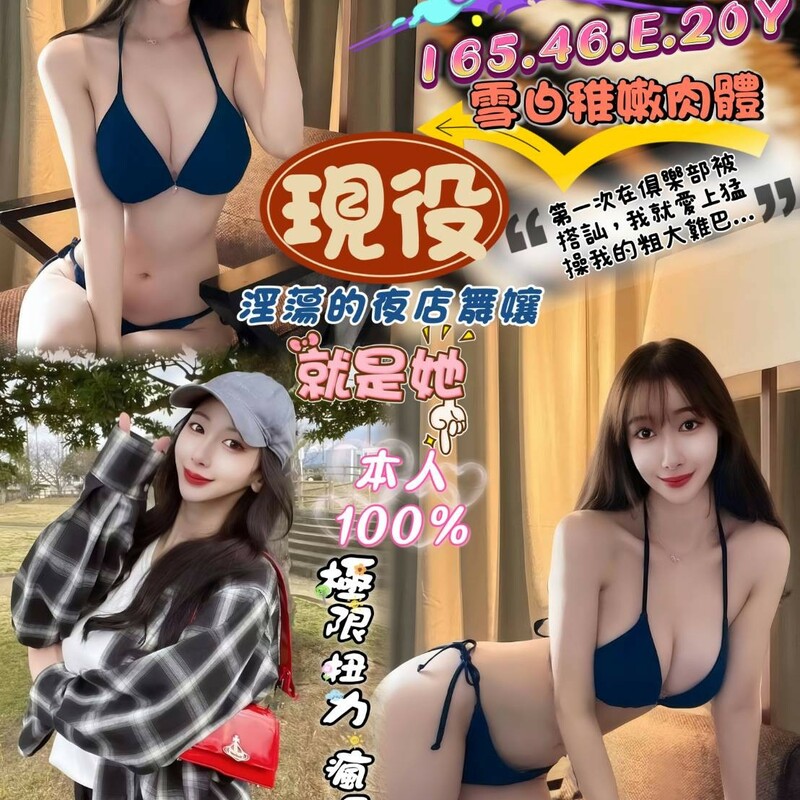 羽田愛香