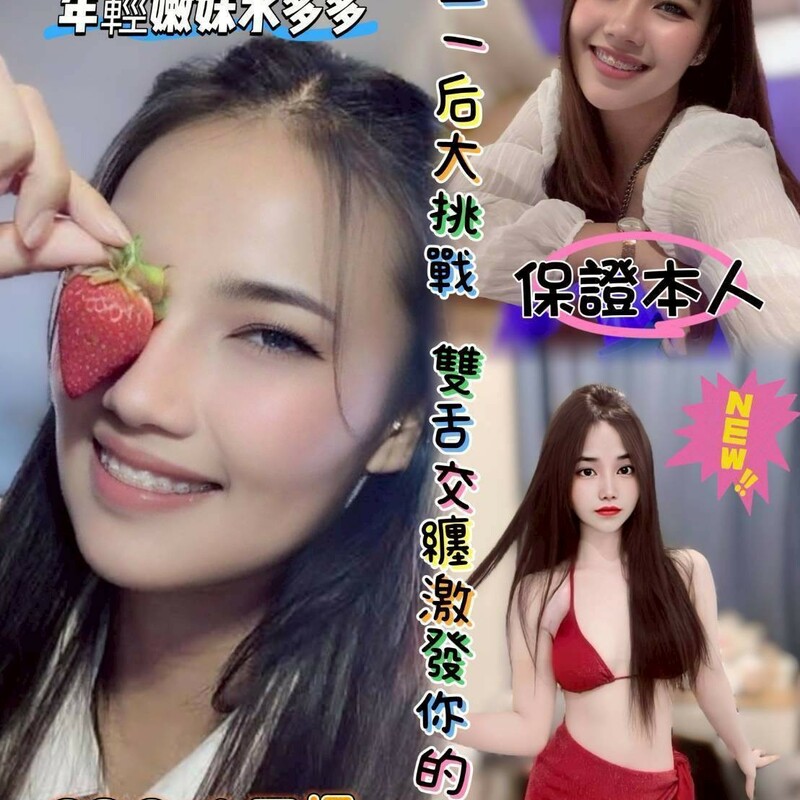 愛莎