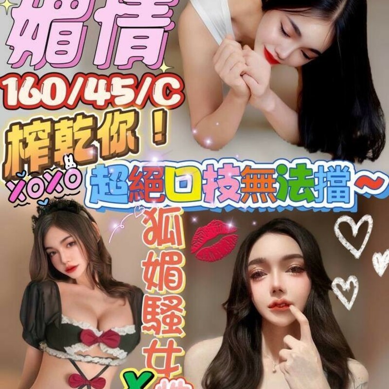 媚情