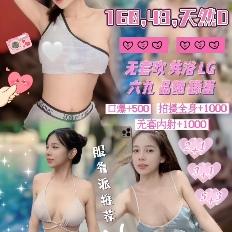 曼妮