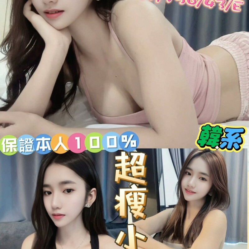 筱莓