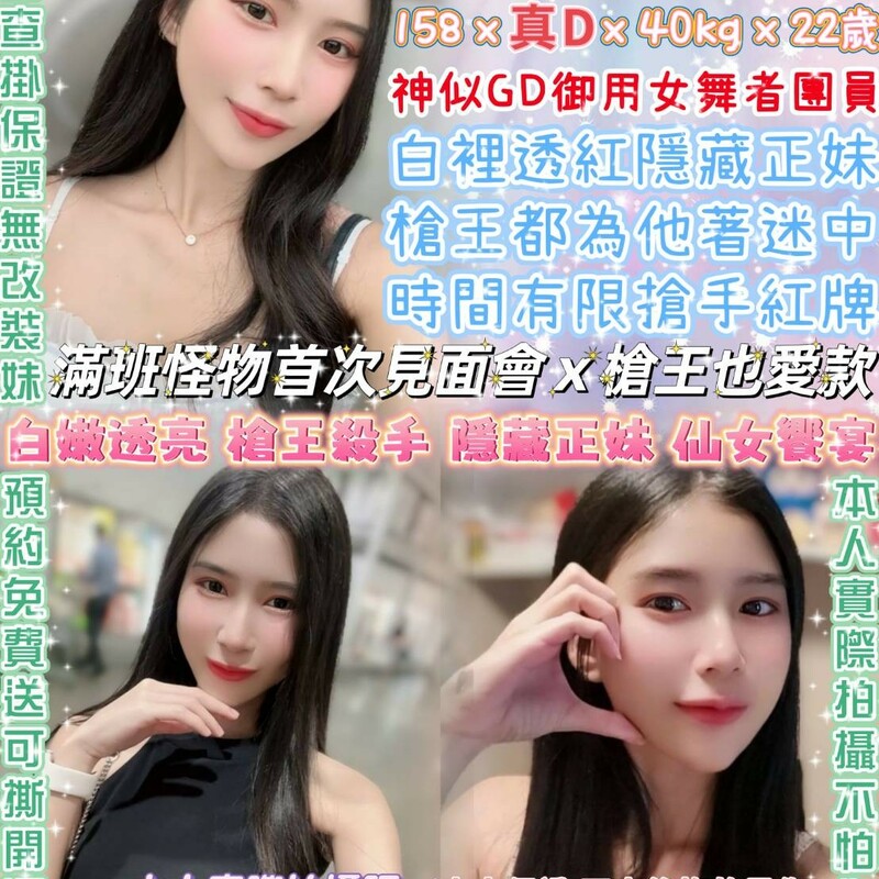 愛瑪仕