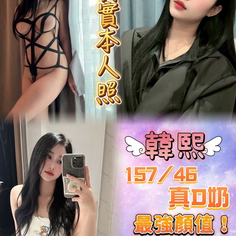 韓熙