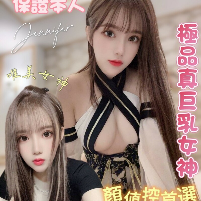 歐陽妮妮