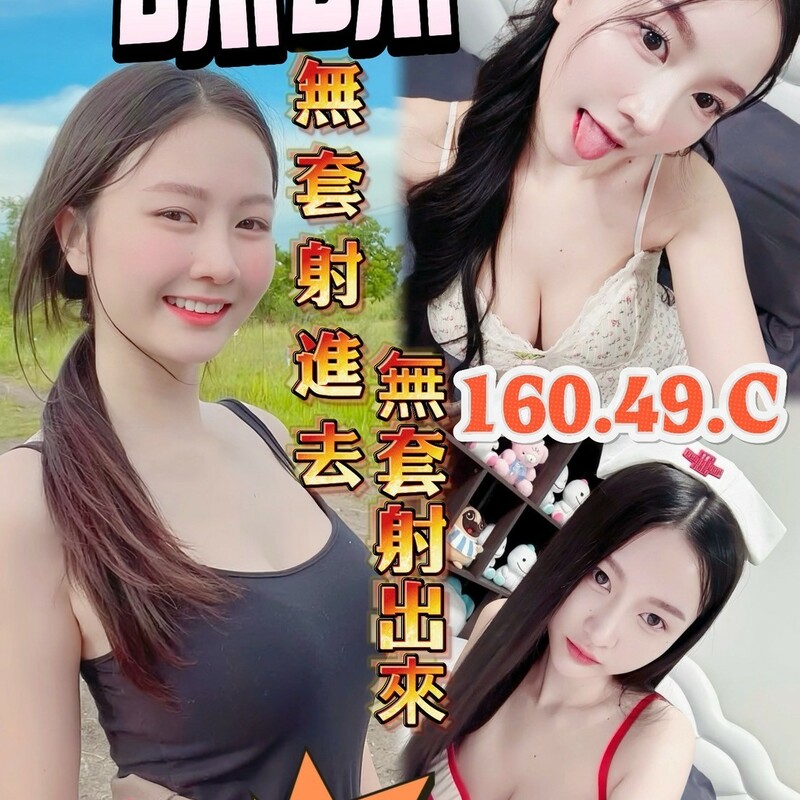 咪咪