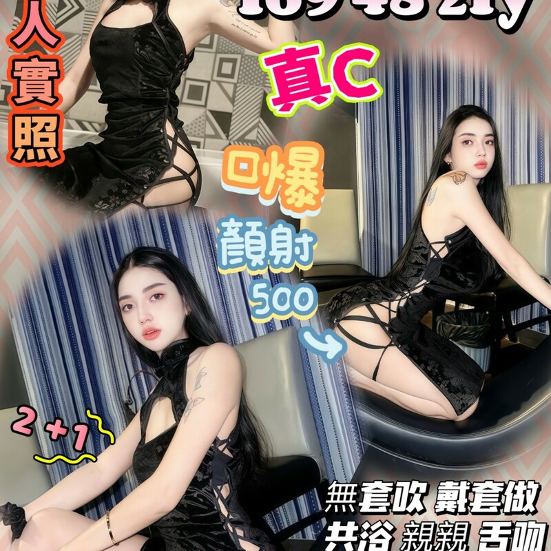 方溶玥