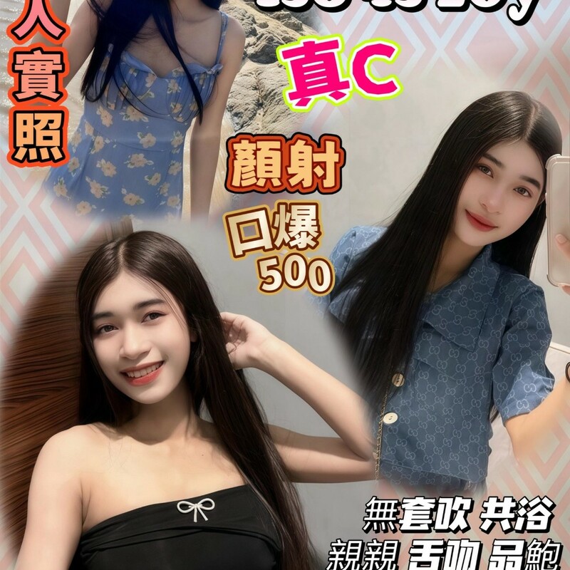 柳宥桉