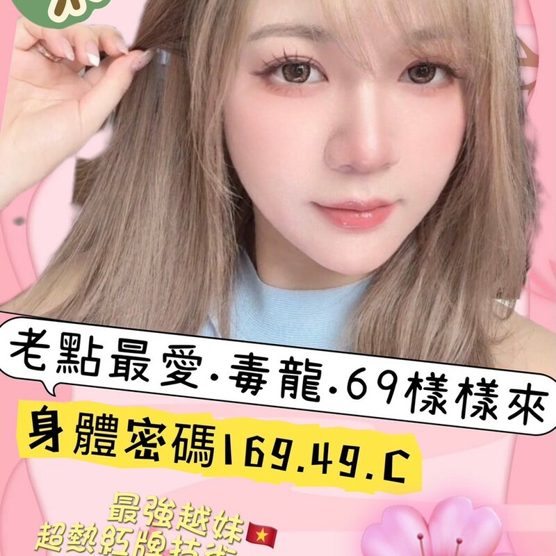 樂樂