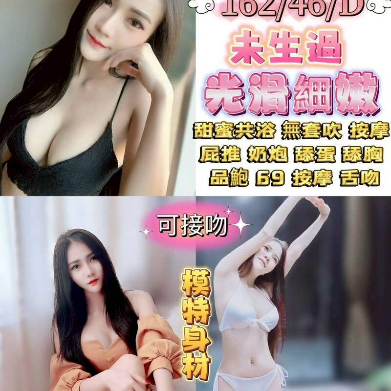 冬冬