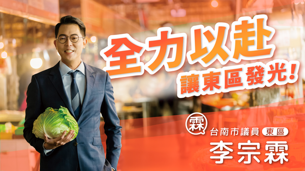 營利事業所得稅