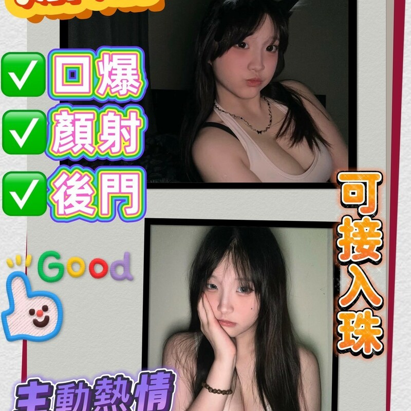 娜娜