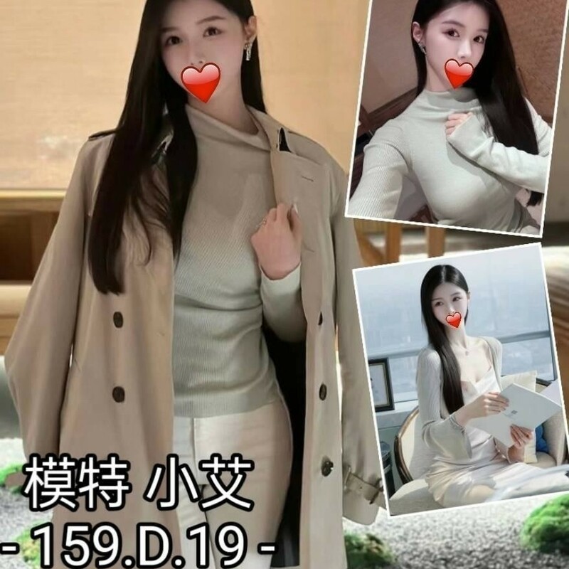小艾