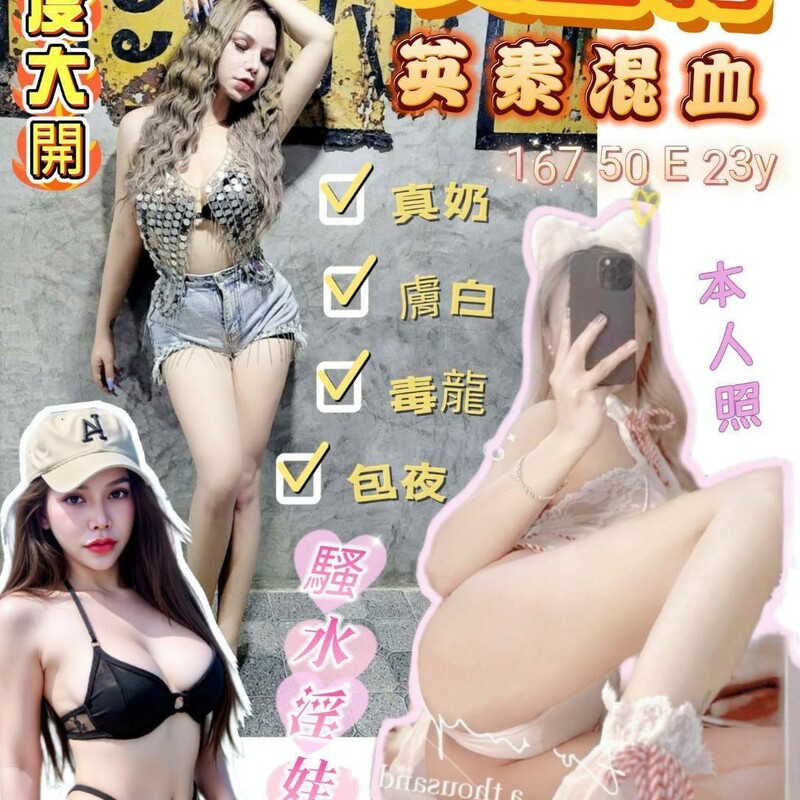 奧蜜莉