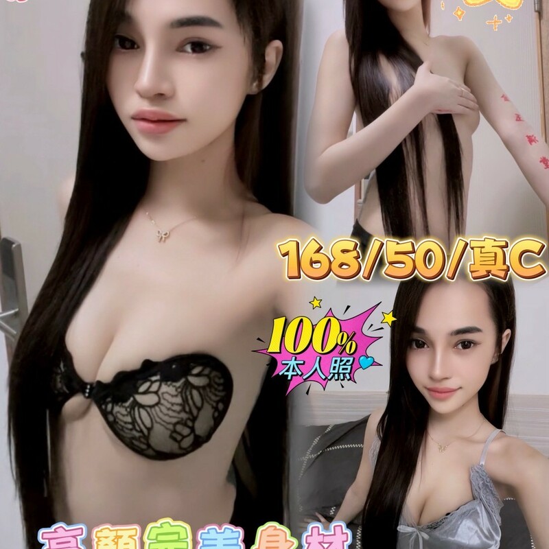 艾菲