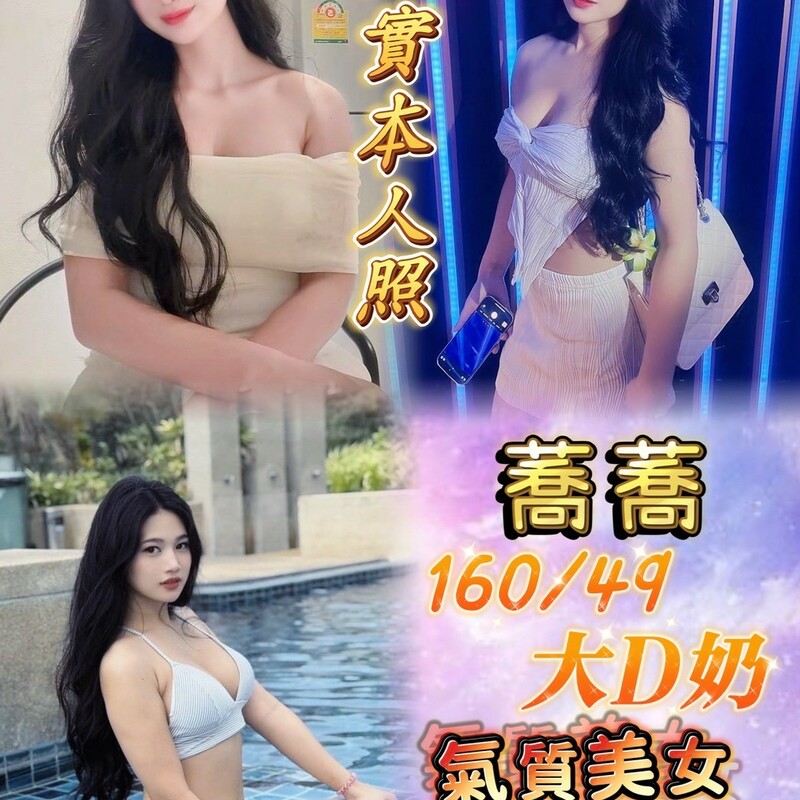 蕎蕎