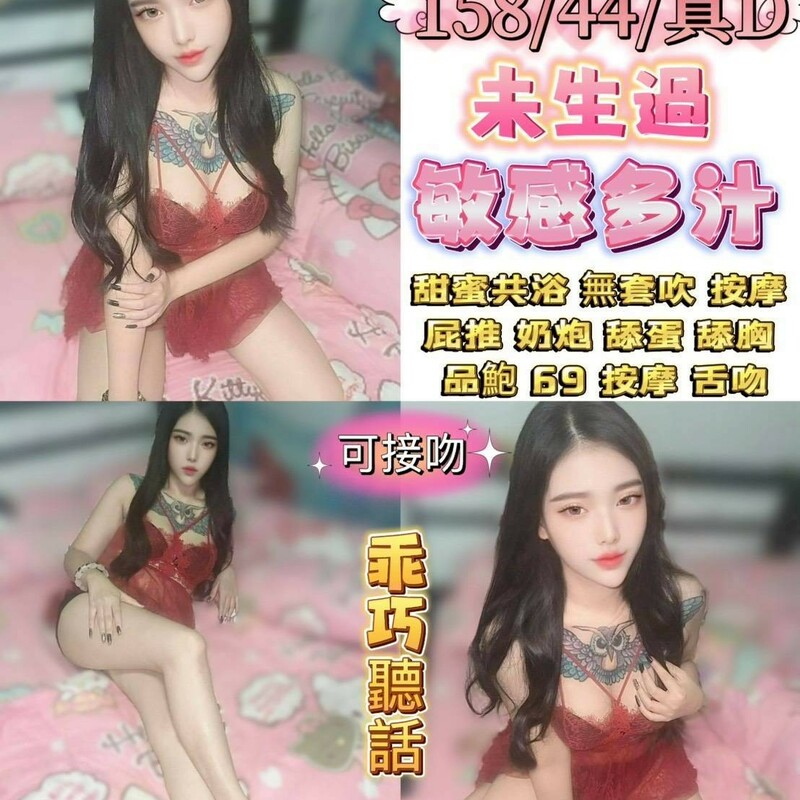 安安