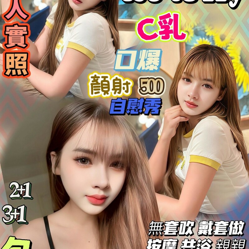 椰路然