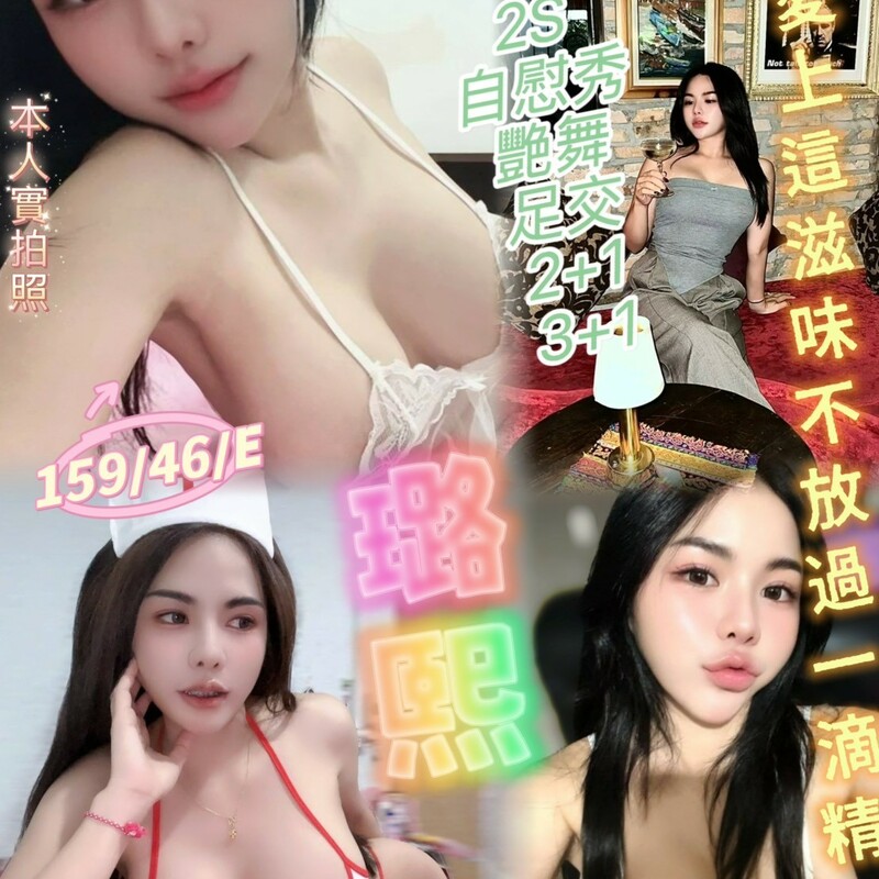 璐熙