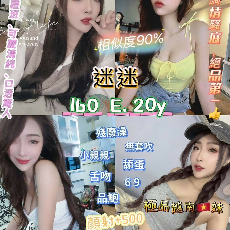 迷迷
