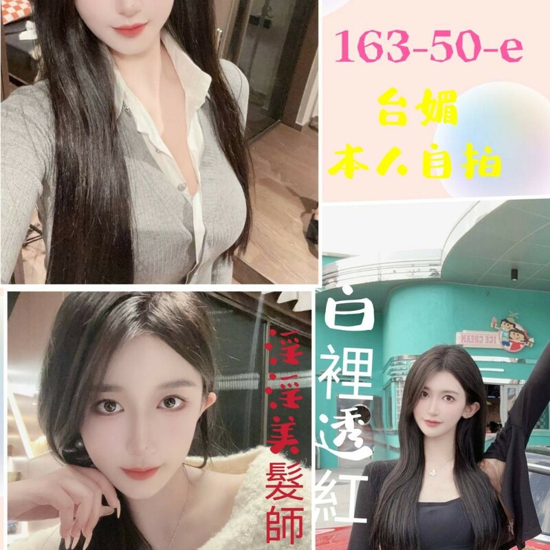 盈盈