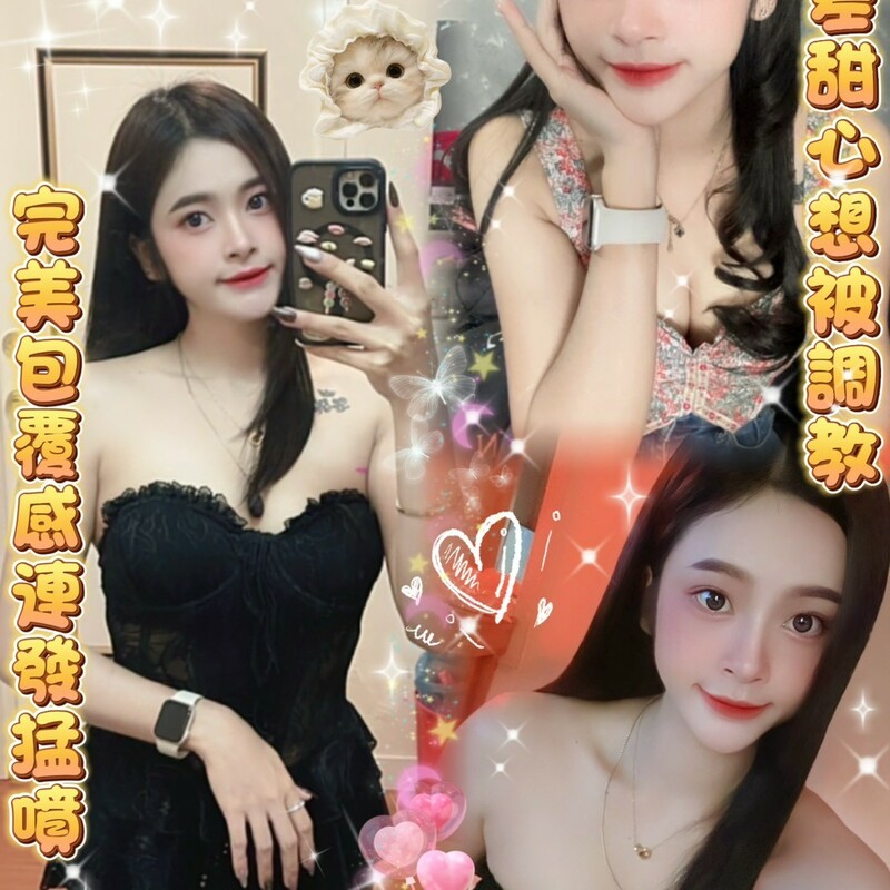 喬欣