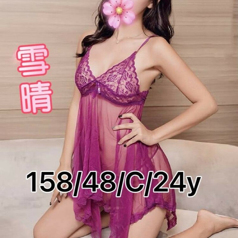 雪晴