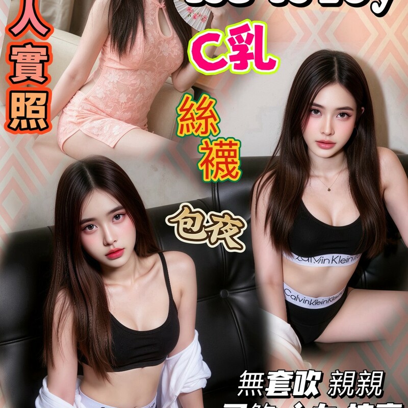 蔣婷雪
