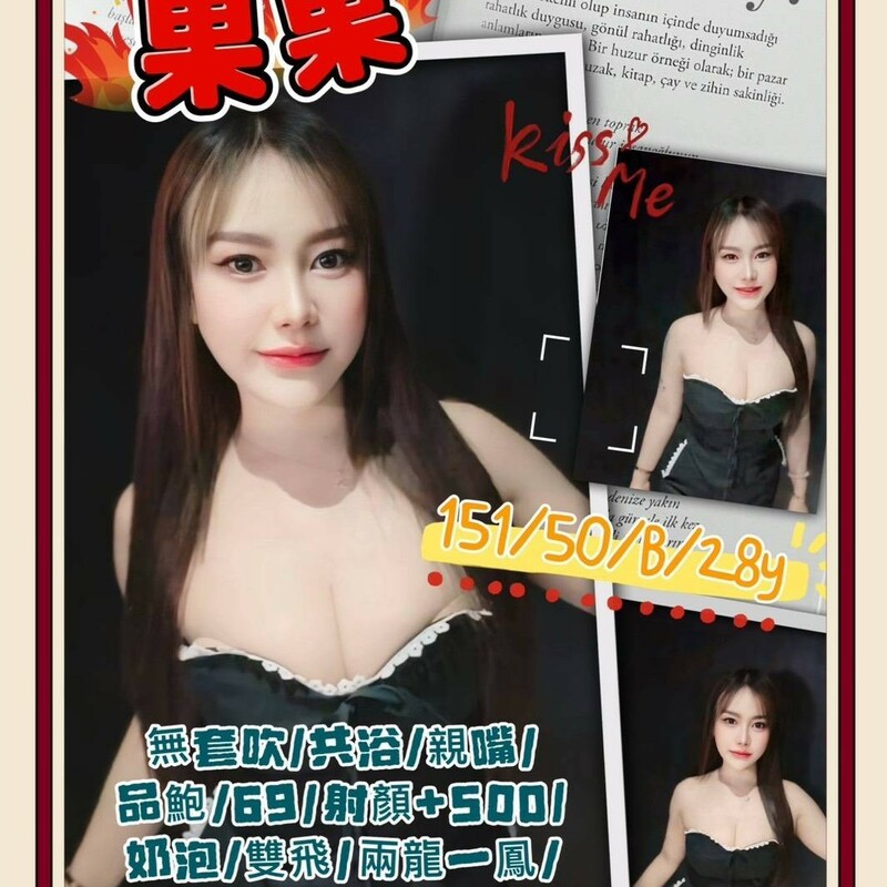 果果