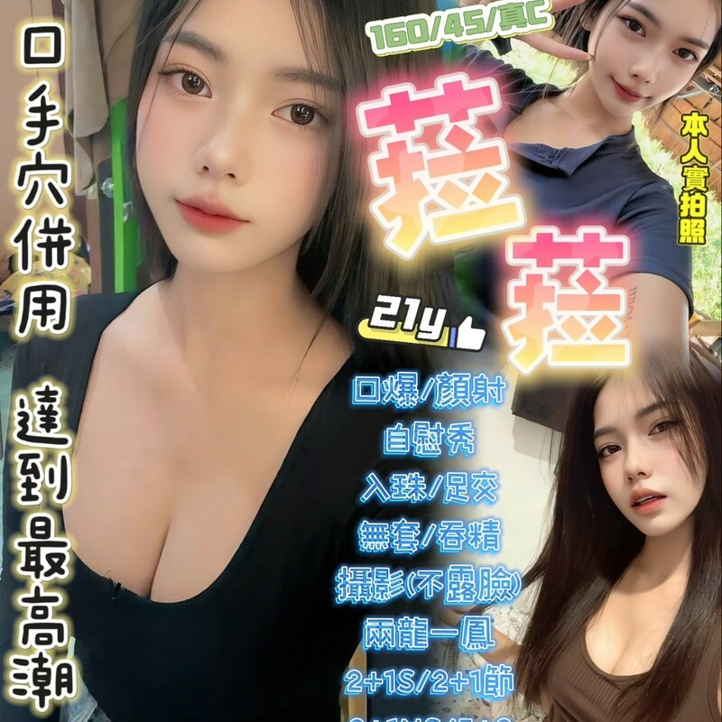 菈菈