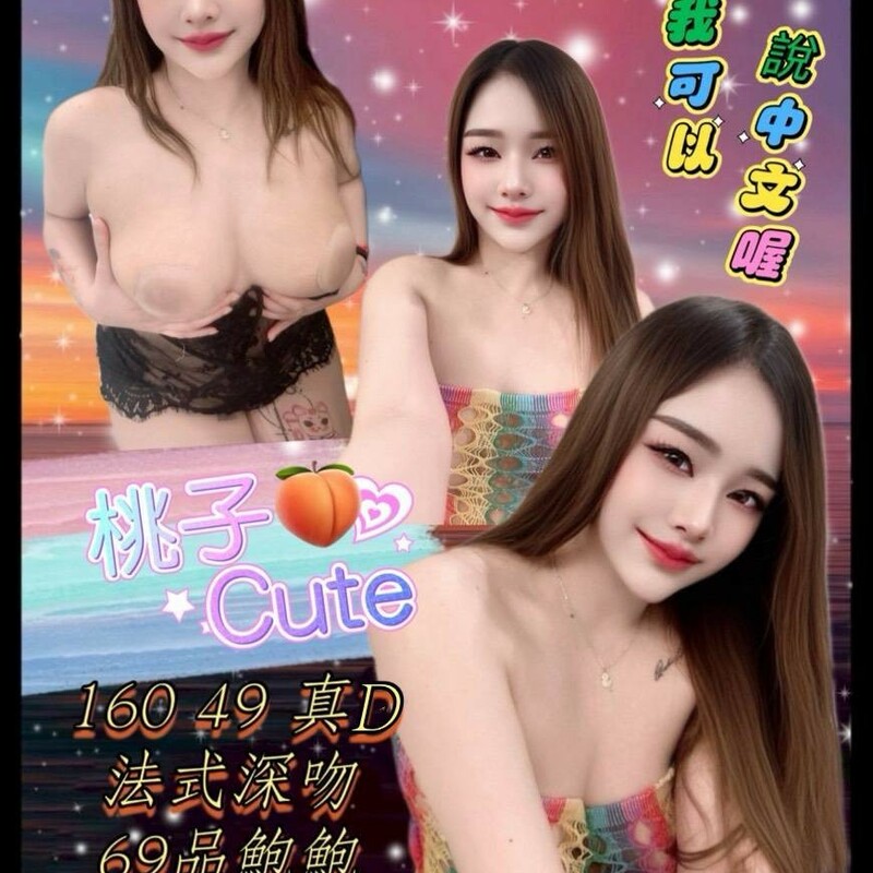 桃子