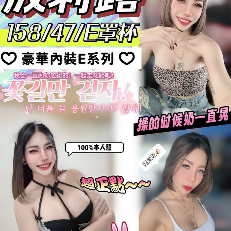 波莉露