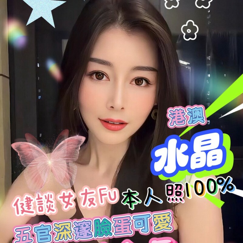 水晶