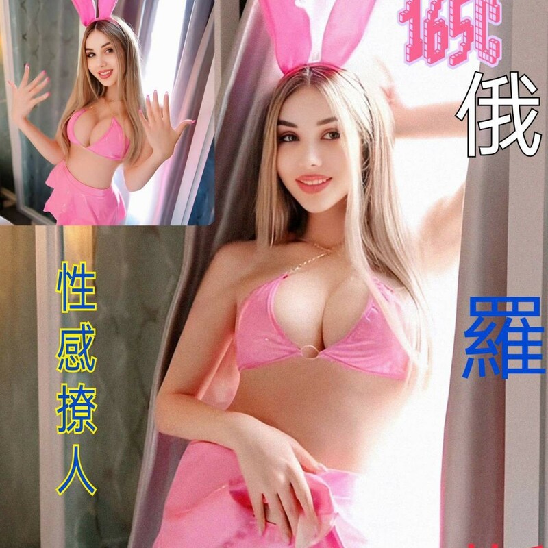 達莉婭
