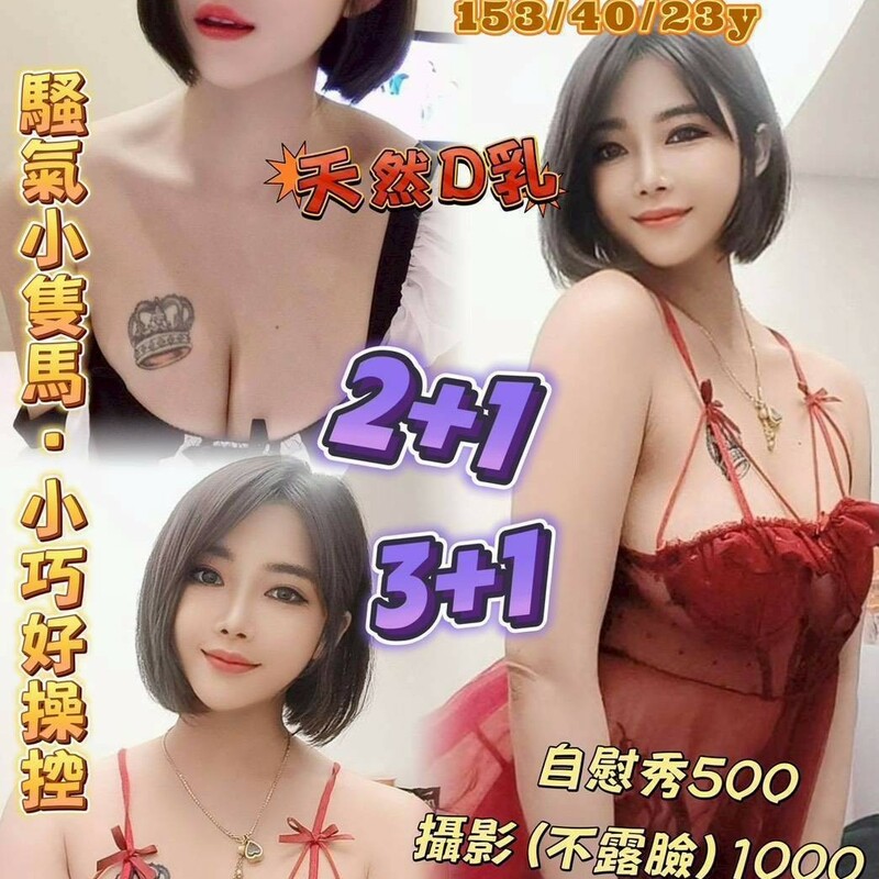 小芋圓