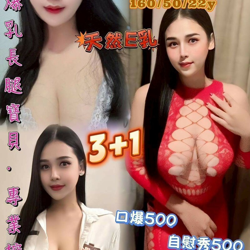 心妮