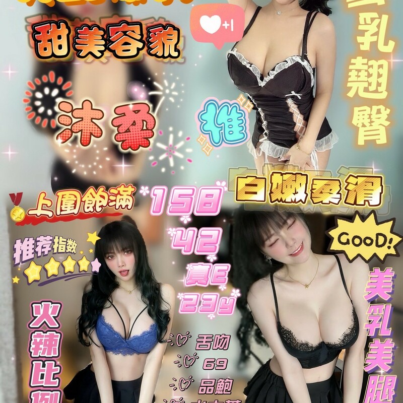 沐柔