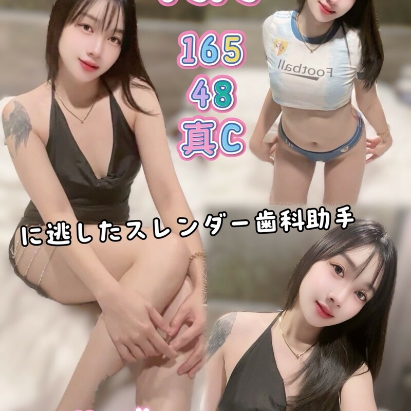 內內
