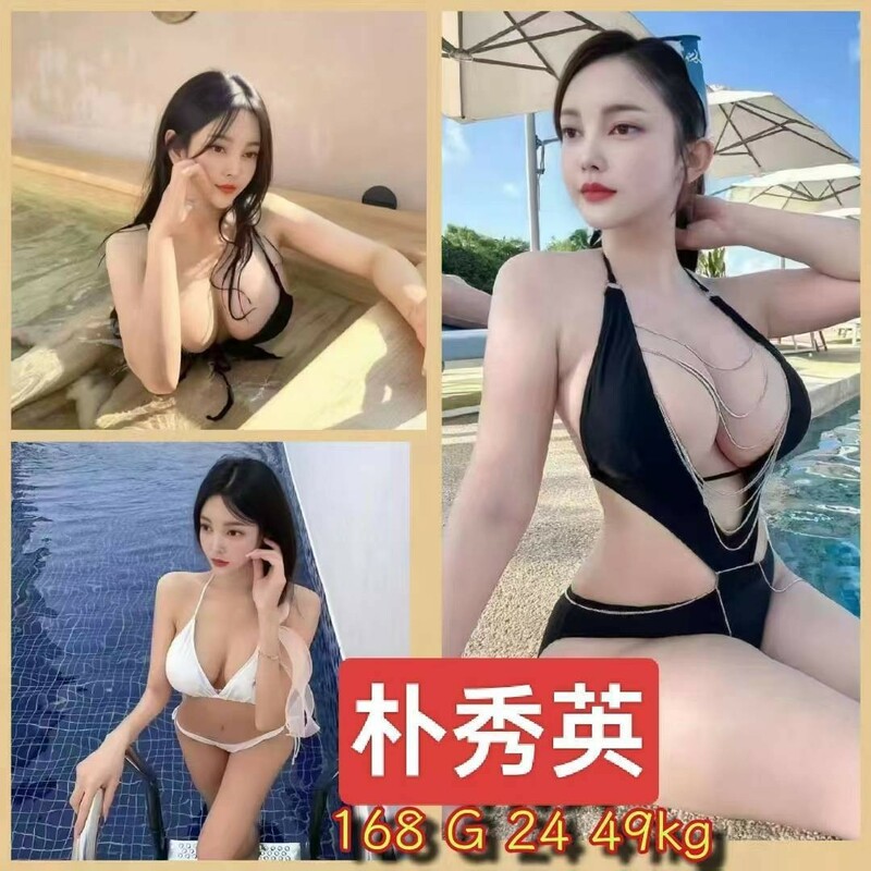 朴秀英