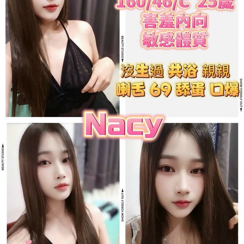 Nacy